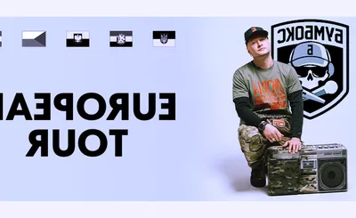 Boombox