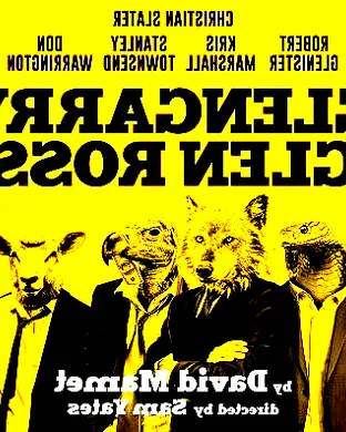 Glengarry Glen Ross Philadelphia